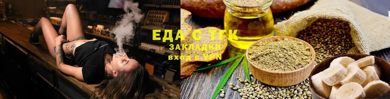 Еда ТГК марихуана Дагестанские Огни