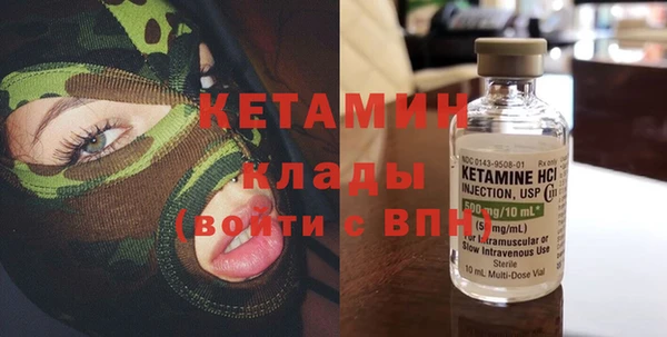 COCAINE Балабаново