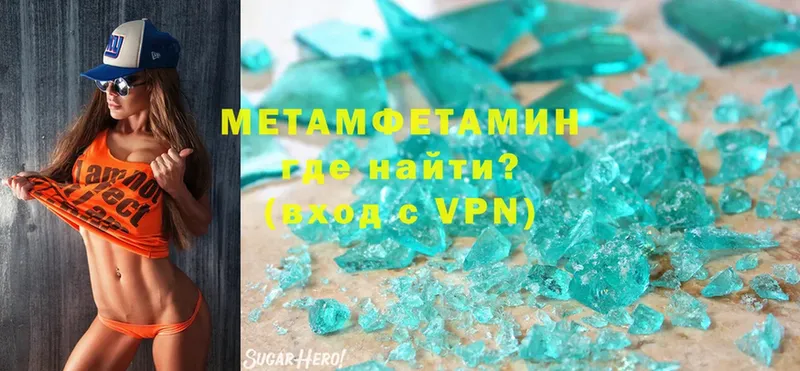 МЕТАМФЕТАМИН винт  Дагестанские Огни 